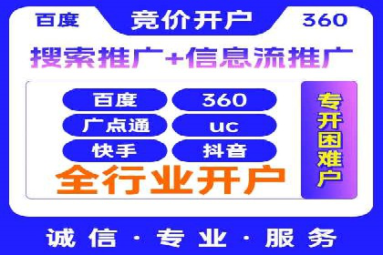 抖音信息流广告案例：打造爆款广告的技巧