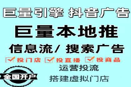 精准投放，sem竞价代运营的五大成功投放案例